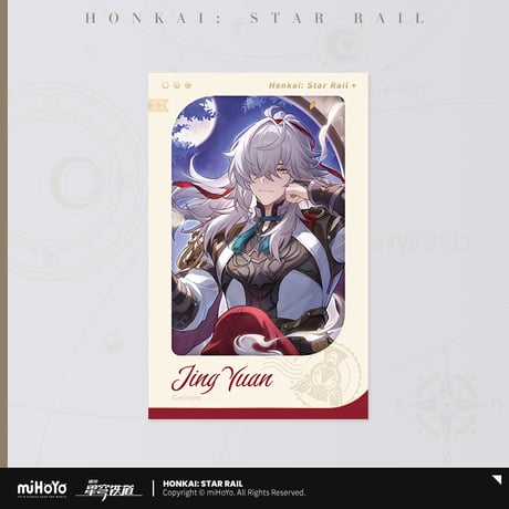 崩壊：スターレイル　miHoYo　星海を祝うシリーズ　フィルム風カード（予約販売）