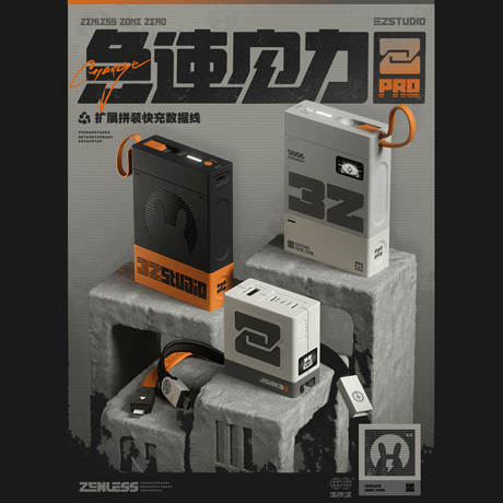 ゼンレスゾーンゼロ　miHoYo　急速電力Proシリーズ　240W拡張組立式急速充電ケーブル＆チャーム（予約販売）2026年5月末中国発売