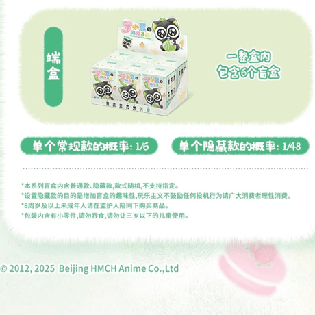 羅小黒戦記　FUNISMコラボ　抱抱シリーズ　ぬいぐるみチャーム　※ブラインド商品（予約販売）