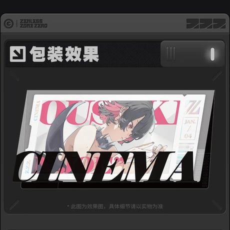 ゼンレスゾーンゼロ　miHoYo　影画シリーズ　コレクションカードセット　ヴィクトリア家政（予約販売）