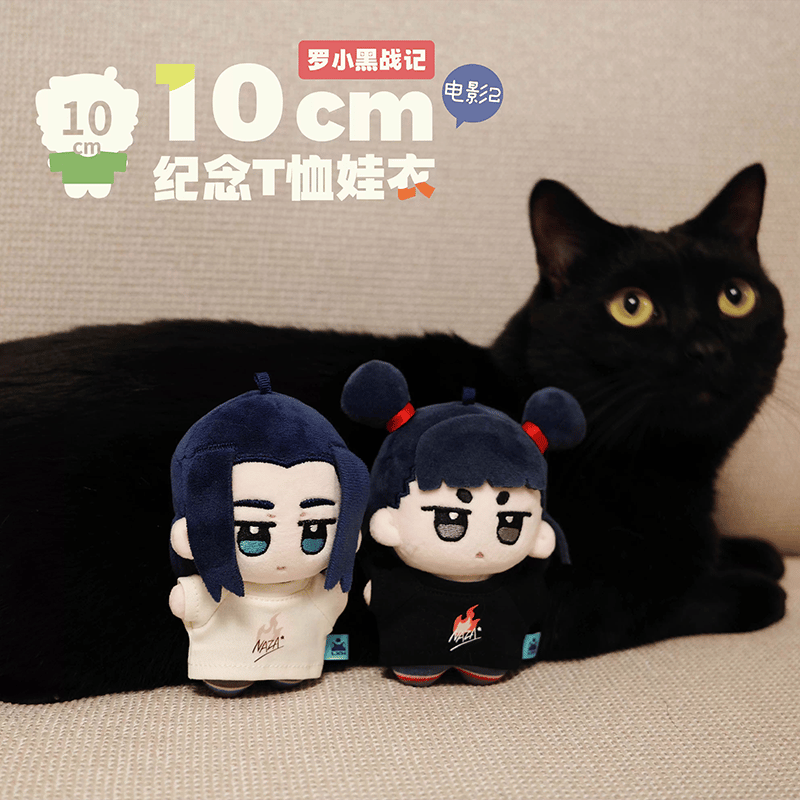 羅小黒戦記2 HMCH 10cmぬいぐるみ用 記念Tシャツぬい服 ※ぬいぐるみ
