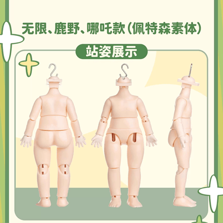 羅小黒戦記2　SIMONTOYSコラボ　BJD　着せ替えアクションフィギュア　※ブラインド商品（予約販売）
