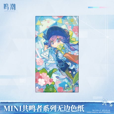 鳴潮　MINI共鳴者シリーズ　フチなし色紙（予約販売）2026年6月末中国発売