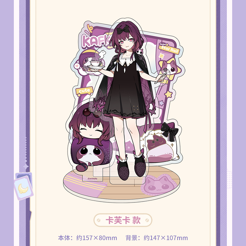 崩壊：スターレイル miHoYo 女子寮シリーズ アクリルスタンド（予約