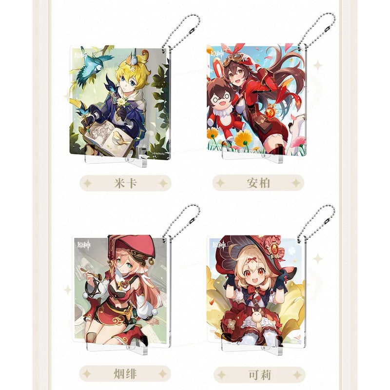 原神 miHoYo 命定之日シリーズ アクリルコースター(予約販売 原神 miHoYo 命定之日シリーズ アクリルコースター(予約販売