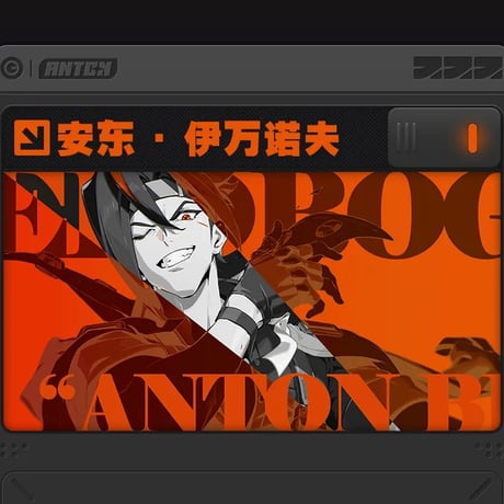 ゼンレスゾーンゼロ　miHoYo　影画シリーズ　コレクションカードセット　白祇重工（予約販売）