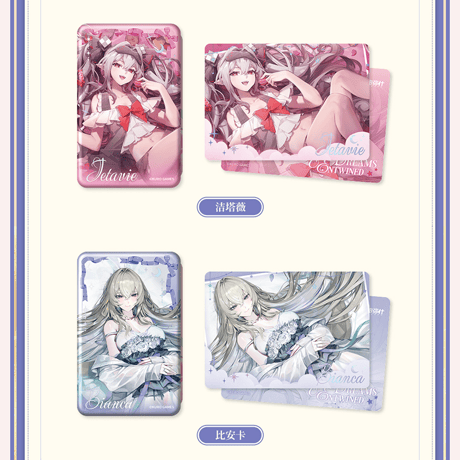 パニシング：グレイレイヴン　6周年記念「ドリーム・モーメント」シリーズ　バッジ＆チェキカードセット（予約販売）2026年5月末中国発売