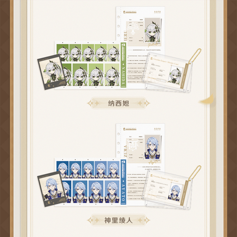 原神 miHoYo 拾光映匣シリーズ 情報ファイルセット Ver.1&2（予約販売