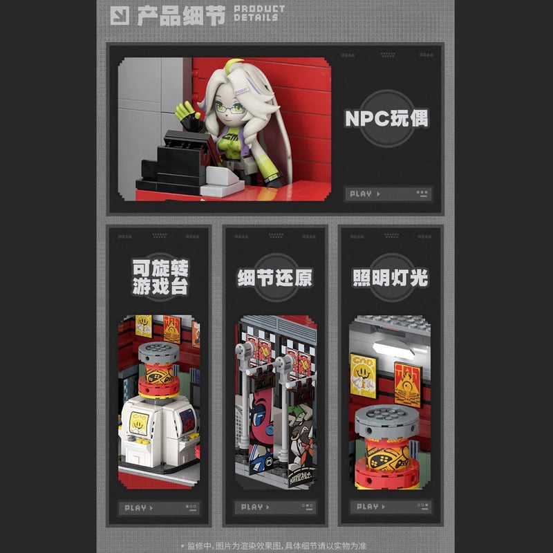 ゼンレスゾーンゼロ miHoYo 六分街シリーズ シーン組み立て ゼンレスゾーンゼロ miHoYo 六分街シリーズ シーン組み立て