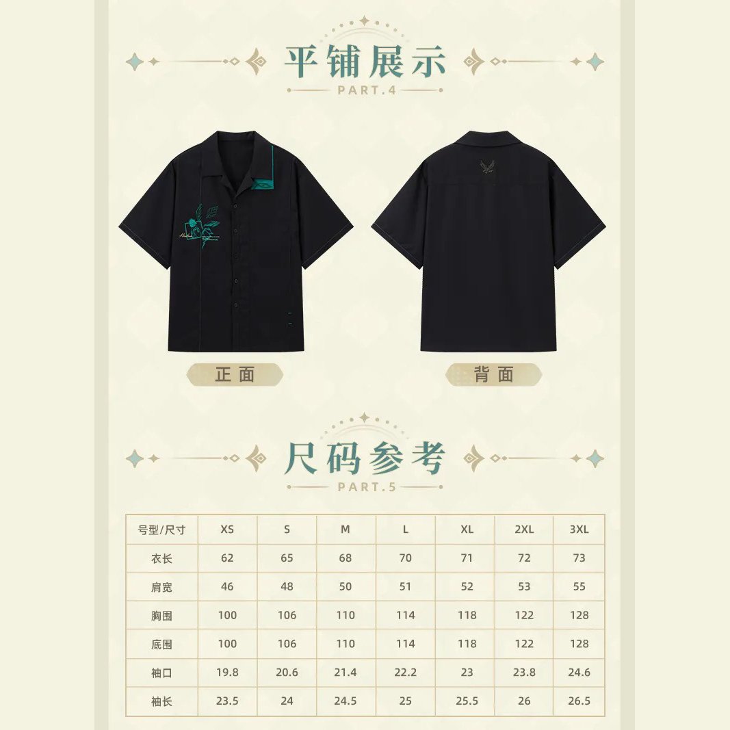 原神 アルハイゼン 郁林与飛砂 シャツ ホログラムチケット付き！ 原神 郁林与飛砂シリーズ シャツ カーヴェ 特典ホログラム