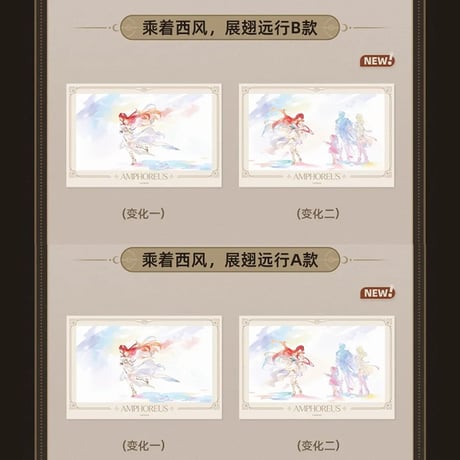 崩壊：スターレイル　miHoYo　君との思い出シリーズ　レンチキュラー　コレクションカード　Ver.1&2（予約販売）