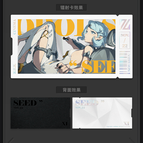 ゼンレスゾーンゼロ　miHoYo　影画シリーズ　オボルス小隊　コレクションカードセット（予約販売）