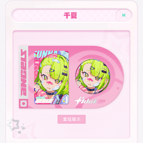 ゼンレスゾーンゼロ　miHoYo　妄想綺夢シリーズ　バッジ＆チェキカードセット（予約販売）2026年7月中旬中国発売