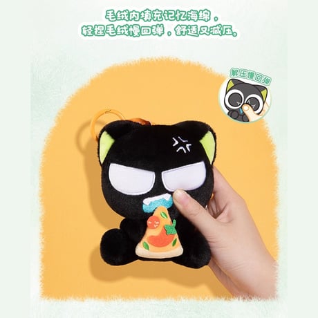 羅小黒戦記　FUNISMコラボ　抱抱シリーズ　ぬいぐるみチャーム　※ブラインド商品（予約販売）