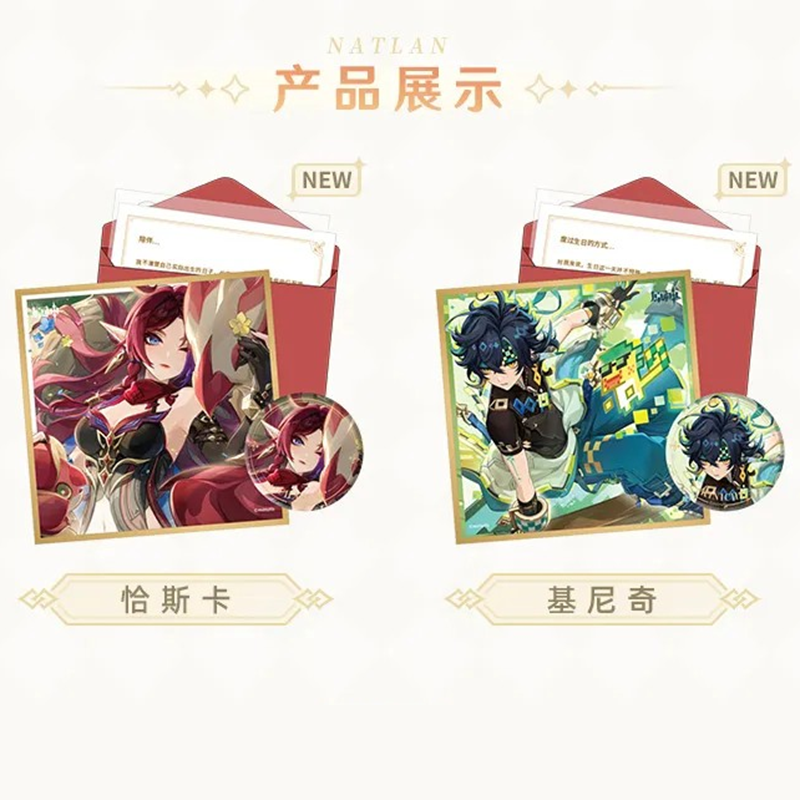 原神　チケットファイル　未開封セット 原神】重雲、行秋、トーマ、神里綾華の描き下ろしイラストが使用