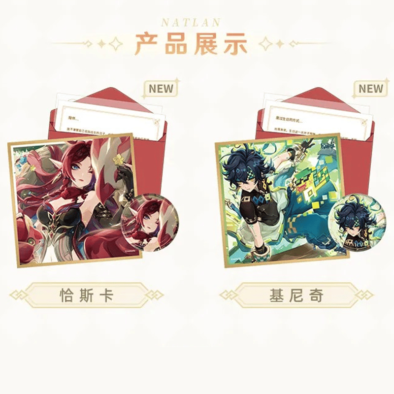 原神 miHoYo 命定之日シリーズ ギフトセット ナタ Ver.1&2（予約販売