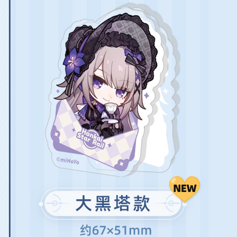 崩壊：スターレイル miHoYo ナナシビトの勲章シリーズ アクリル