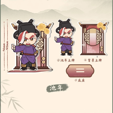 羅小黒戦記2　FANSZコラボ　妖霊探案簿2　夢回大宋シリーズ　アクリルスタンド（予約販売）