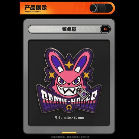 ゼンレスゾーンゼロ　miHoYo　陣営シリーズ　金属バッジ第一弹（予約販売）