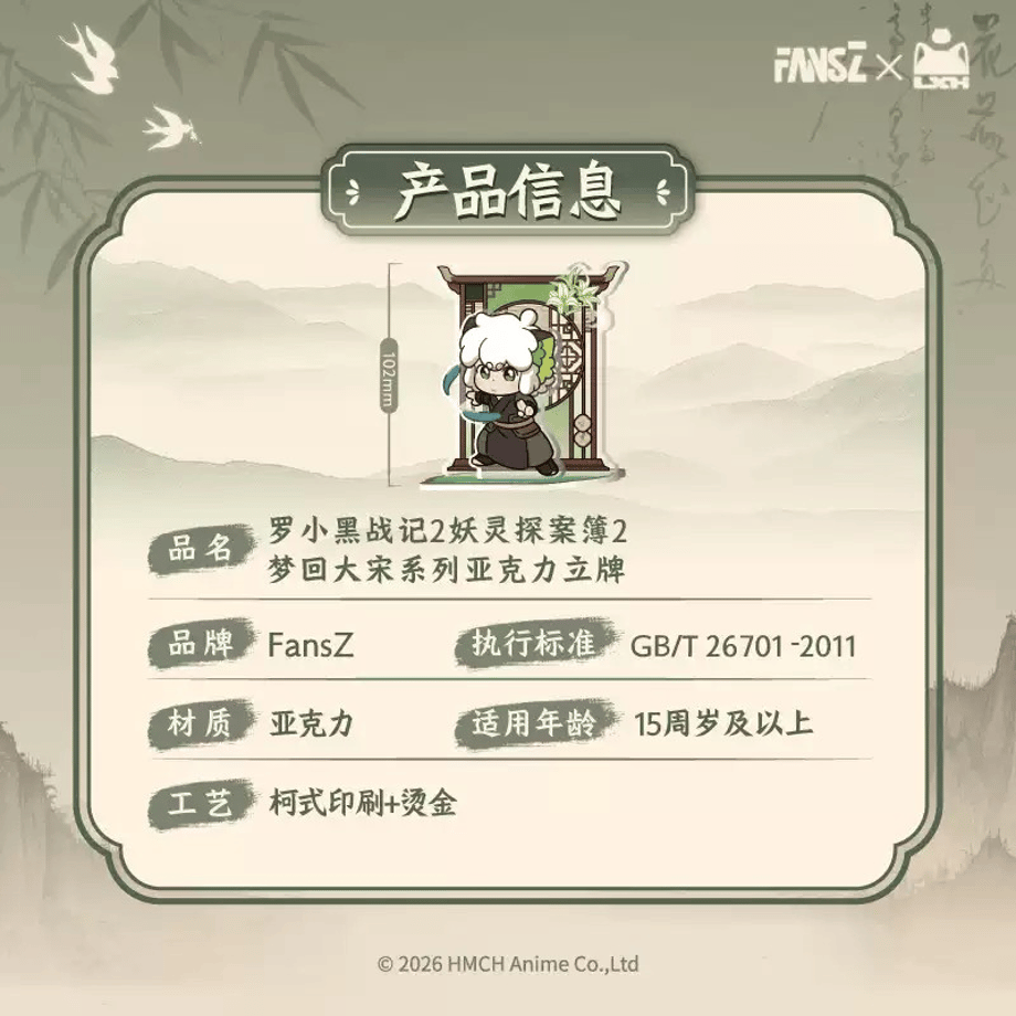6a1fd660dda673143a393db0
