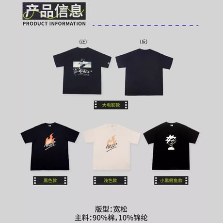 羅小黒戦記2　HMCH　Tシャツ（予約販売）