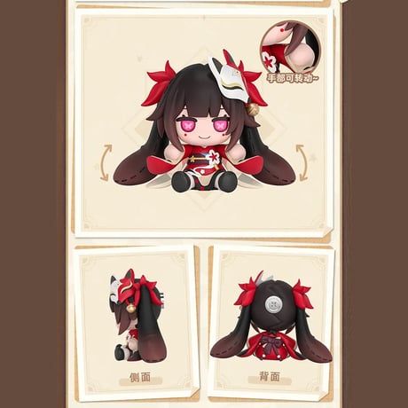 崩壊：スターレイル　miHoYo　GSCコラボ　Huggy Good Smileシリーズ　Q版フィギュア（予約販売）2026年8月中国発売