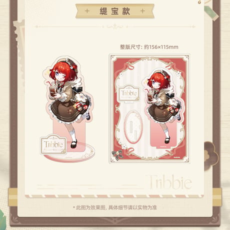 崩壊：スターレイル　miHoYo　列車环遊記シリーズ　アクリルスタンド（予約販売）