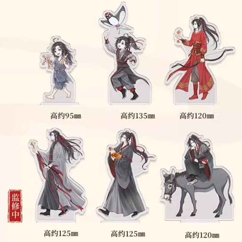 魔道祖師 少年行シリーズ②