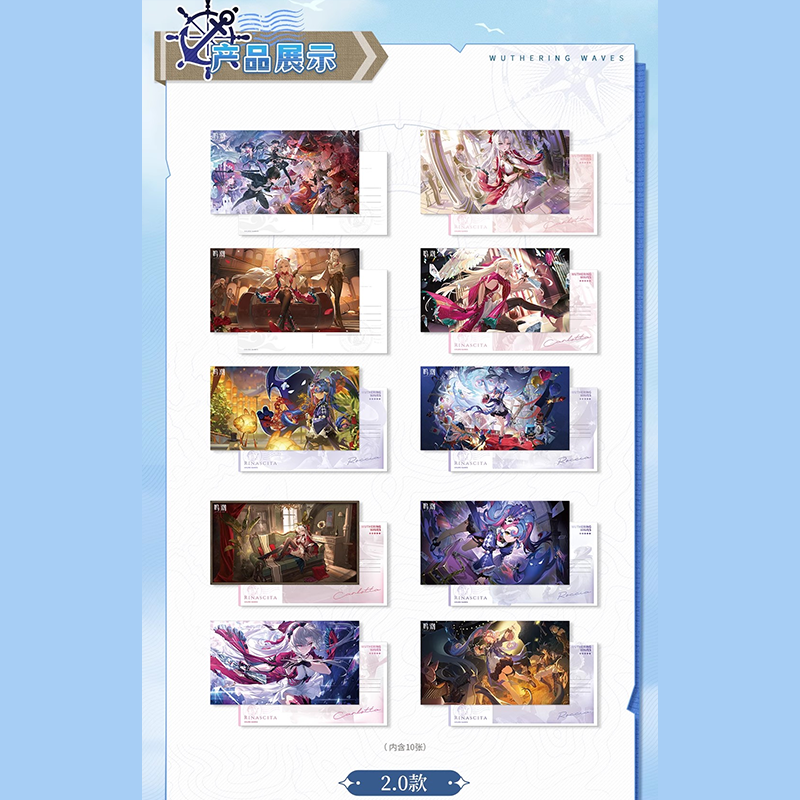 鳴潮 KURO GAMES 共鳴者テーマ イラストポストカードセット Ver