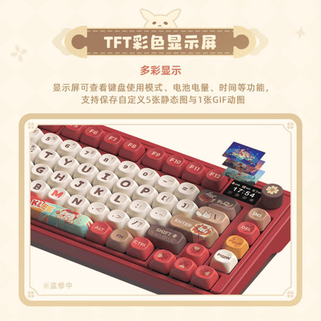 原神　miHoYo　クレー・逃げ回る太陽　メカニカルキーボード（予約販売）2026年3月末中国発売