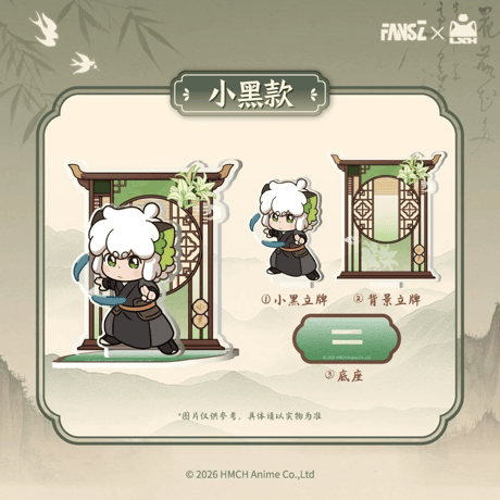 羅小黒戦記2　FANSZコラボ　妖霊探案簿2　夢回大宋シリーズ　アクリルスタンド（予約販売）