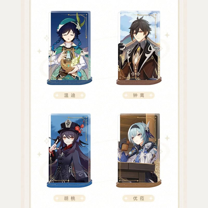 原神 miHoYo キャラPVシリーズ 流沙アクリルスタンド(予約販売 原神 miHoYo キャラPVシリーズ 流沙アクリルスタンド(予約販売