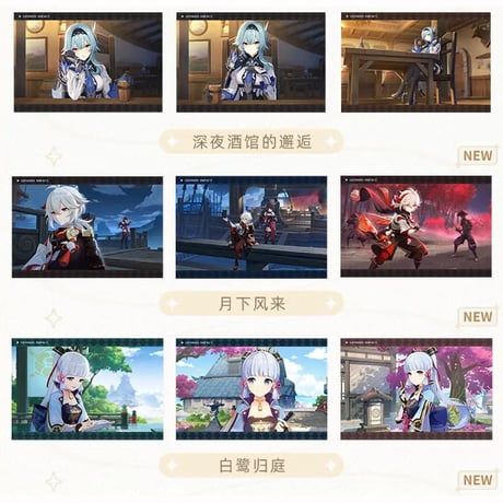 原神　miHoYo　キャラPVシリーズ　カード（予約販売）