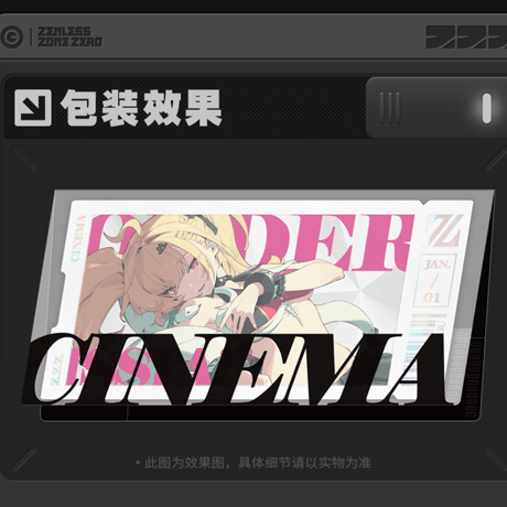 ゼンレスゾーンゼロ　miHoYo　影画シリーズ　コレクションカードセット　シーシィア　都市秩序部（予約販売）2026年7月初中国発売