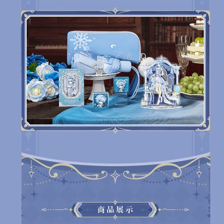 原神　miHoYo　璀夜華宴シリーズ　Ver.2　エウルア　グッズ（予約販売）