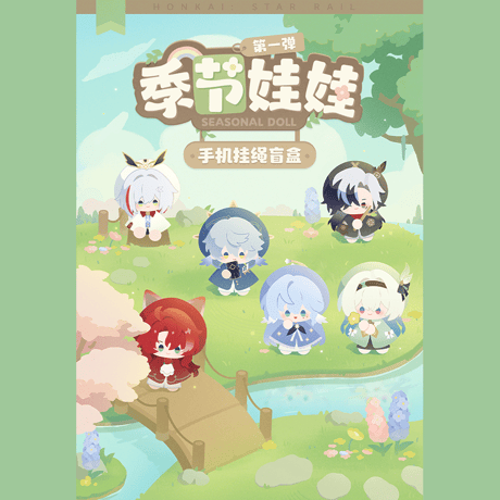 崩壊：スターレイル　miHoYo　季節ぬいぐるみシリーズ　スマホハンドストラップ　※ブラインド商品（予約販売）