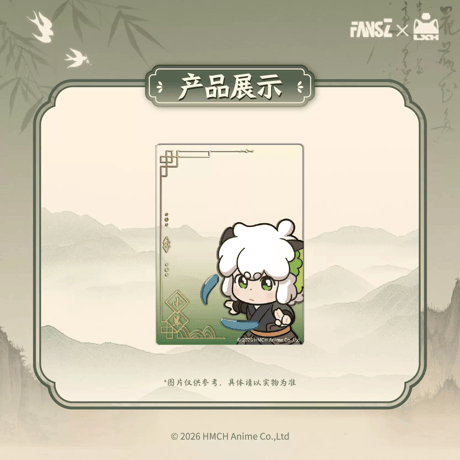 羅小黒戦記2　FANSZコラボ　妖霊探案簿2　夢回大宋シリーズ　クリアカード・フォトプロップス　※ブラインド商品（予約販売）