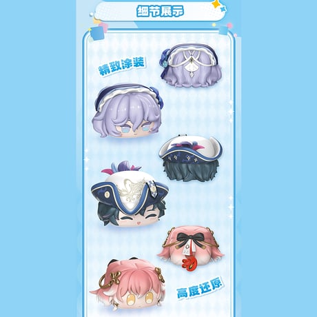鳴潮　GOODSFUNコラボ　団子積み上げフィギュア　※ブラインド商品（予約販売）