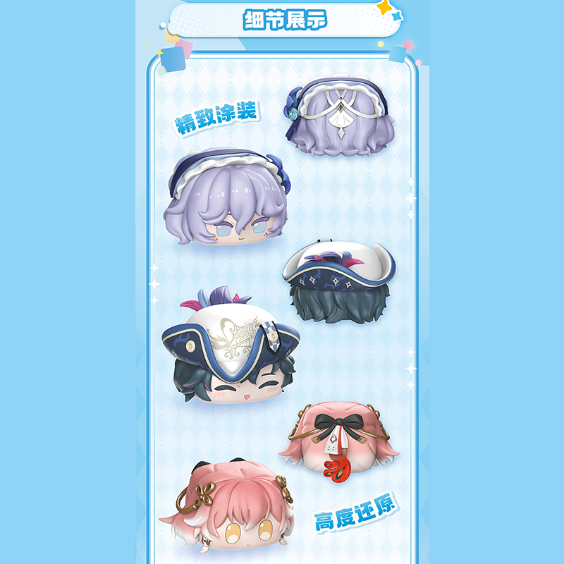 鳴潮 GOODSFUNコラボ 団子積み上げフィギュア ※ブラインド商品（予約