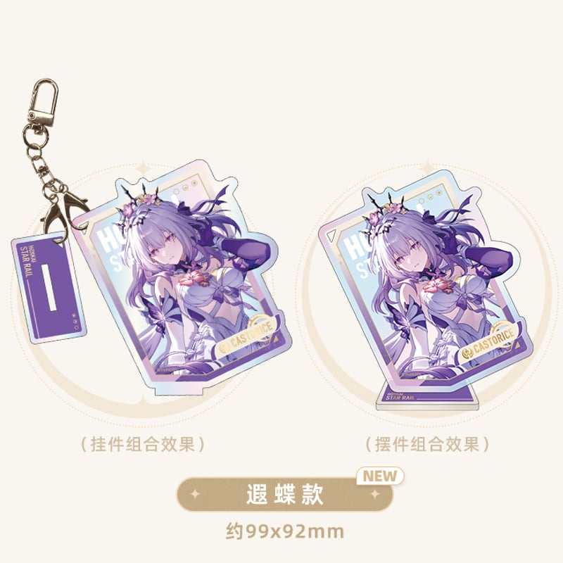 崩壊：スターレイル miHoYo 星間旅行シリーズ アクリルスタンド