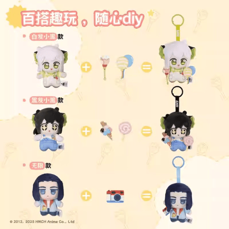羅小黒戦記　TANMI SPACEコラボ　喵屿楽園シリーズ　Q版ぬいぐるみ　10cm（予約販売）