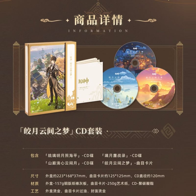 CD「♡新選♡お色気大賞/大沢悠里のゆうゆうワイド」4巻セット(各CD2枚組)