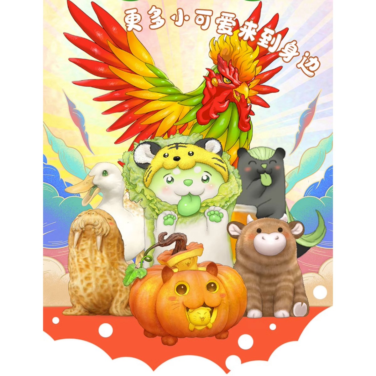 (BOX)おやさい妖精シリーズ 第2弾 トレーディングフィギュア(6個) DODOWO 41I5Qlgi7nL.jpg_BO30,255,255,