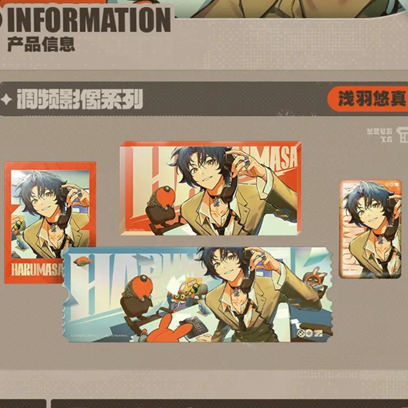 ゼンレスゾーンゼロ miHoYo 調頻影像シリーズ グッズラインナップ