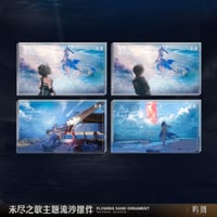 鳴潮 KURO GAMES 音骸捕獲シリーズちびキャラフィギュア（予約