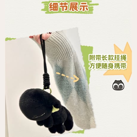羅小黒戦記2　歪瓜出品コラボ　持ち帰る小黒ぬいぐるみチャーム（予約販売）