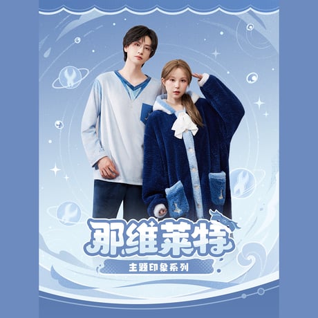 原神　miHoYo　ヌヴィレットテーマイメージシリーズ　パジャマセット（予約販売）2026年1月中国発売