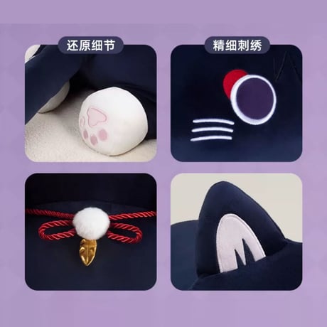 原神　miHoYo　放浪者童話猫シリーズ　ぬいぐるみ抱枕（予約販売）