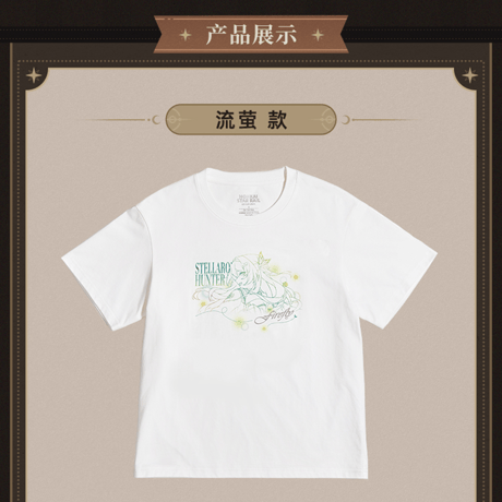 崩壊：スターレイル　miHoYo　君との思い出シリーズ　半袖Tシャツ（予約販売）2026年8月中国発売