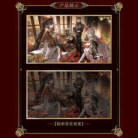 パニシング：グレイレイヴン　「暮れなずむ霧の中」テーマ　色紙（予約販売）2026年4月末中国発売